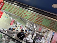 -芳婆糕团店(王府大街店)