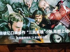 -三杯赤運·中式小酒馆(所城里店)