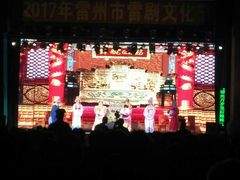 -茂德公鼓城