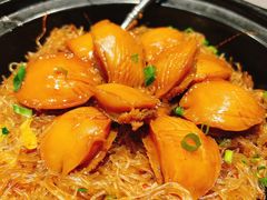 鲍鱼干捞粉丝煲-悦秀·高级粤菜