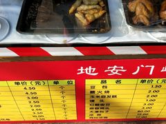 -峨嵋酒家(地安门店)