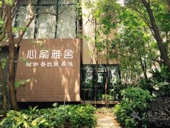 点击看大图 -心俞普拉提运动
