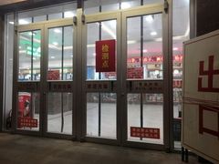 门面-芦庄子桂顺斋(和平路总店)