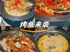 -半天妖烤鱼(中山路店)