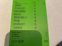 -醉舍·新淮扬菜(长宁龙之梦店)