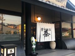 -伊藤久右卫门(宇治本店)