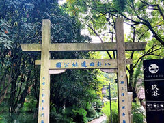 -八卦田遗址公园