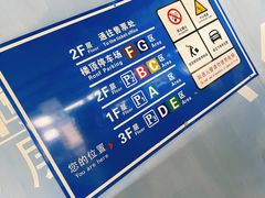 -上海海昌海洋公园-停车场