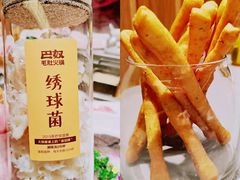 -巴奴毛肚火锅(悠唐购物中心店)