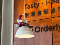 -有序Orderly融合西餐·咖啡(运河外滩店)
