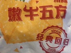 -肯德基(南五店)