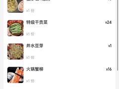 -赵美丽·重庆社区火锅·直营店(火车东站·中豪国际店)