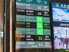 -广州白云国际机场-T2航站楼