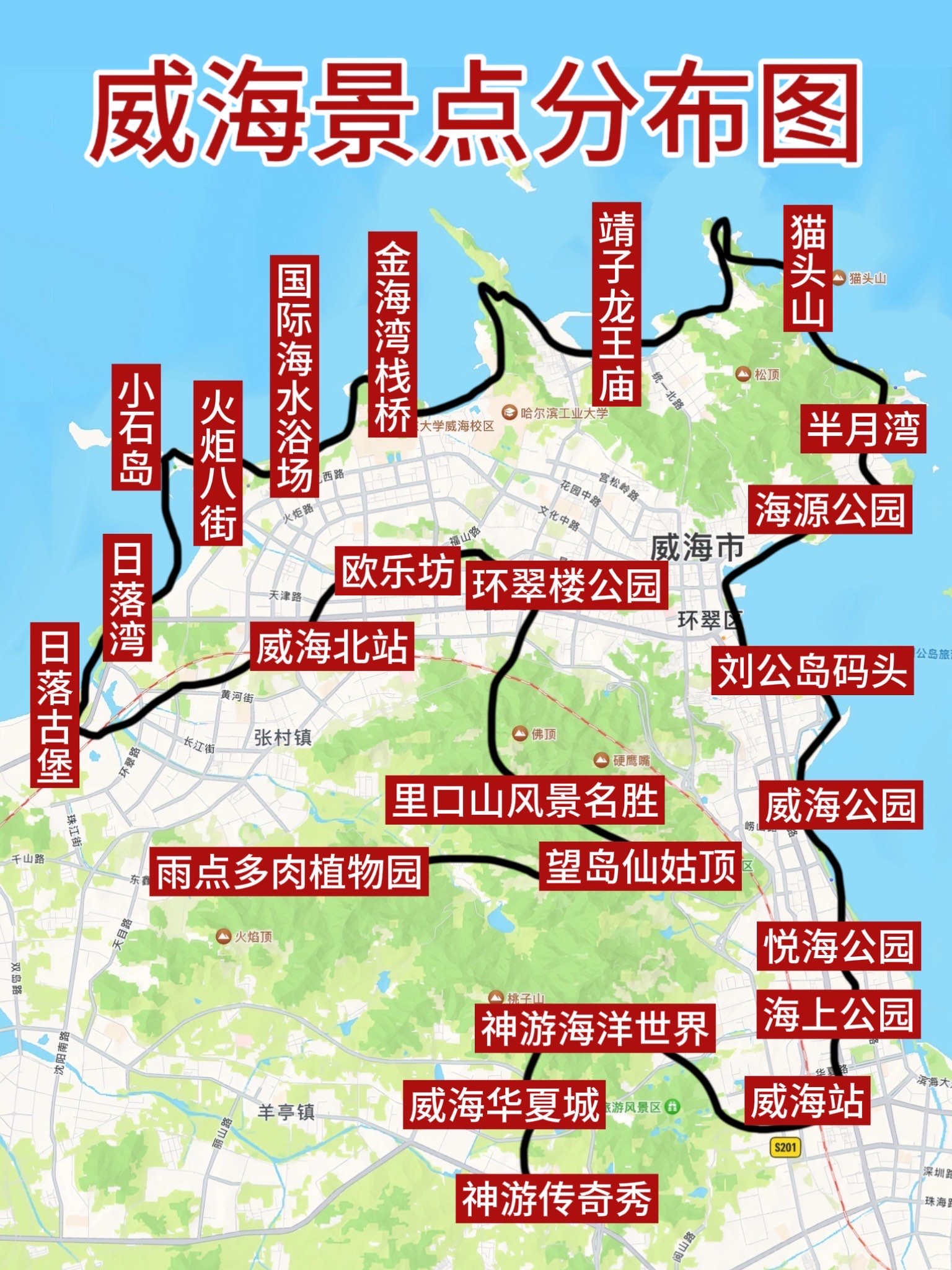 威海地图全图放大图片