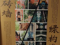 -哈尔滨规划展览馆