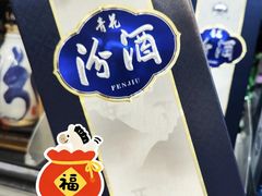 -北京清河万象汇