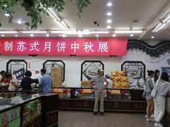 -采芝斋评弹茶馆(观前街店)