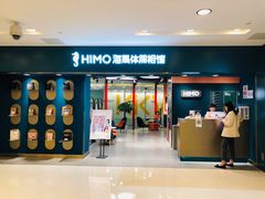 -海马体照相馆(北京apm店)