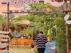 -HERRE·FARM 赫尔露营农场·团建聚会包场