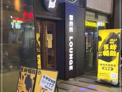 -JollyBee’s Craft Nest乐蜂精酿