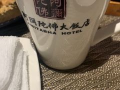 -三宝大饭店-中和艺素餐厅(浦上金山正祥广场店)