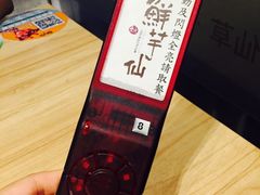 -鲜芋仙(南开大悦城店)