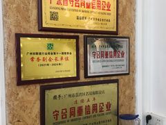 -名镜廊(宝源路店)