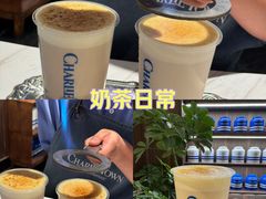 -CHARLIETOWN红茶公司(南京万象天地店)