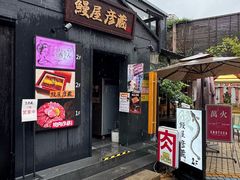 -九州酒场ひこぞう(2号店)