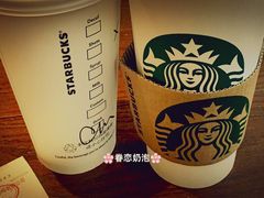 星巴克(古象店)-星巴克(古象大酒店店)