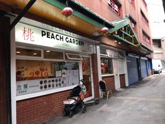 -桃苑烧腊饭店