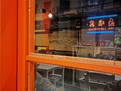 门面-橘酱餐厅