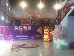 -嘿哟动霸CHUA·新潮玩运动娱乐中心·蹦床滑冰团建乐园