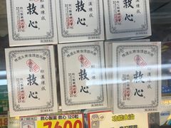 -秋叶原电器街