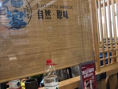 -九田家黑牛烤肉料理(吴江万象汇店)