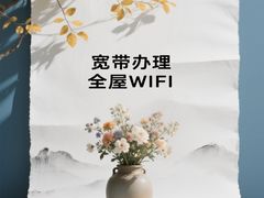 -闪电修企业手机电脑回收(西湖风景名胜区店)