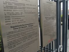 -中华艺术宫(上海美术馆)