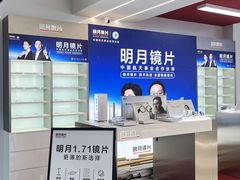 -华北眼镜城(站前街店)