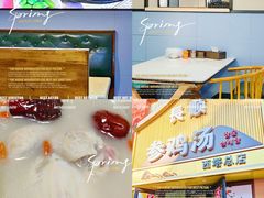 -长顺参鸡汤店(西塔总店)
