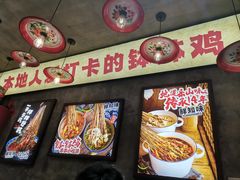 -嘉州鲜知味钵钵鸡(奎星楼店)