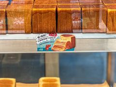 -早安巴黎(四季坊店)