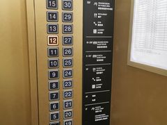 -广州珠江新城太古汇宜致美居