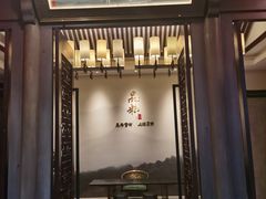 -品粹徽园·家常安徽菜
