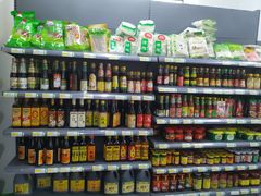 零售区-聚家乐生鲜超市(枫林路店)