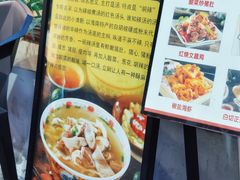 -陈记汤饭(水巷口店)
