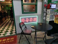 -港爺茶檔·茶餐厅(东晓南路店)