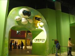 -重庆科技馆