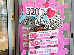 -天河城购物中心