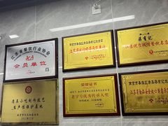 -清真蒋有记(老门东店)