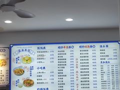 -福海面馆(阳曲店)